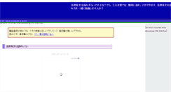 Desktop Screenshot of law110.jp